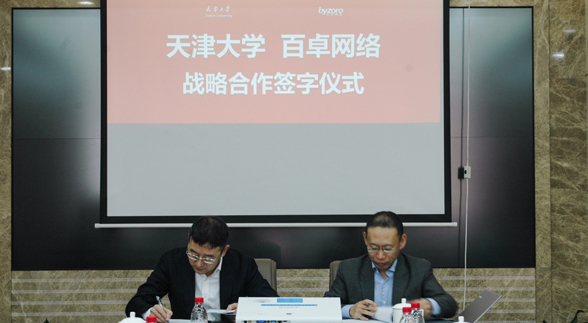 ayx游戏app官方网络