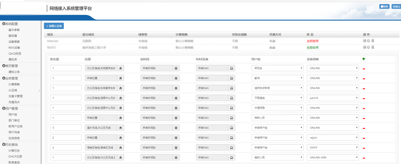 ayx游戏app官方网络-coss内图配图-平台图-：镜.png