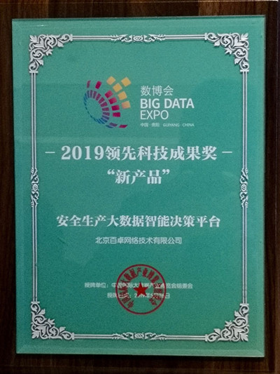 5.26ayx游戏app官方网络奖牌最终版-400.jpg